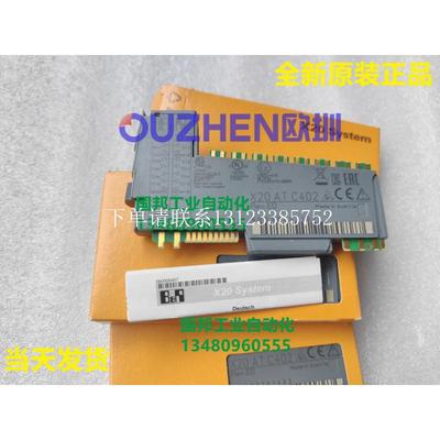 {银河工控}询价现货 奥地利X20ATC402 X20CS2770全新原装正