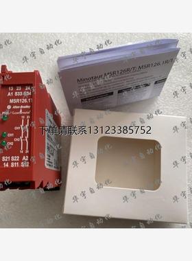 询价AB现货 安全继电器MSR126.1T 440R-N23114 MSR126.1R 440R-N2
