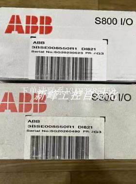 {银河工控}询价DO810  模块 库存现货供应 全新优惠议价