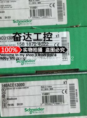 {银河工控}询价全新原装正品模块 140ACO13000 现货