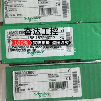 {银河工控}询价全新原装正品模块 140ACO13000 现货