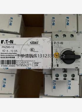 询价穆勒 马达保护开关PKZM0-12 XTPR012BC1全新9-12A现货
