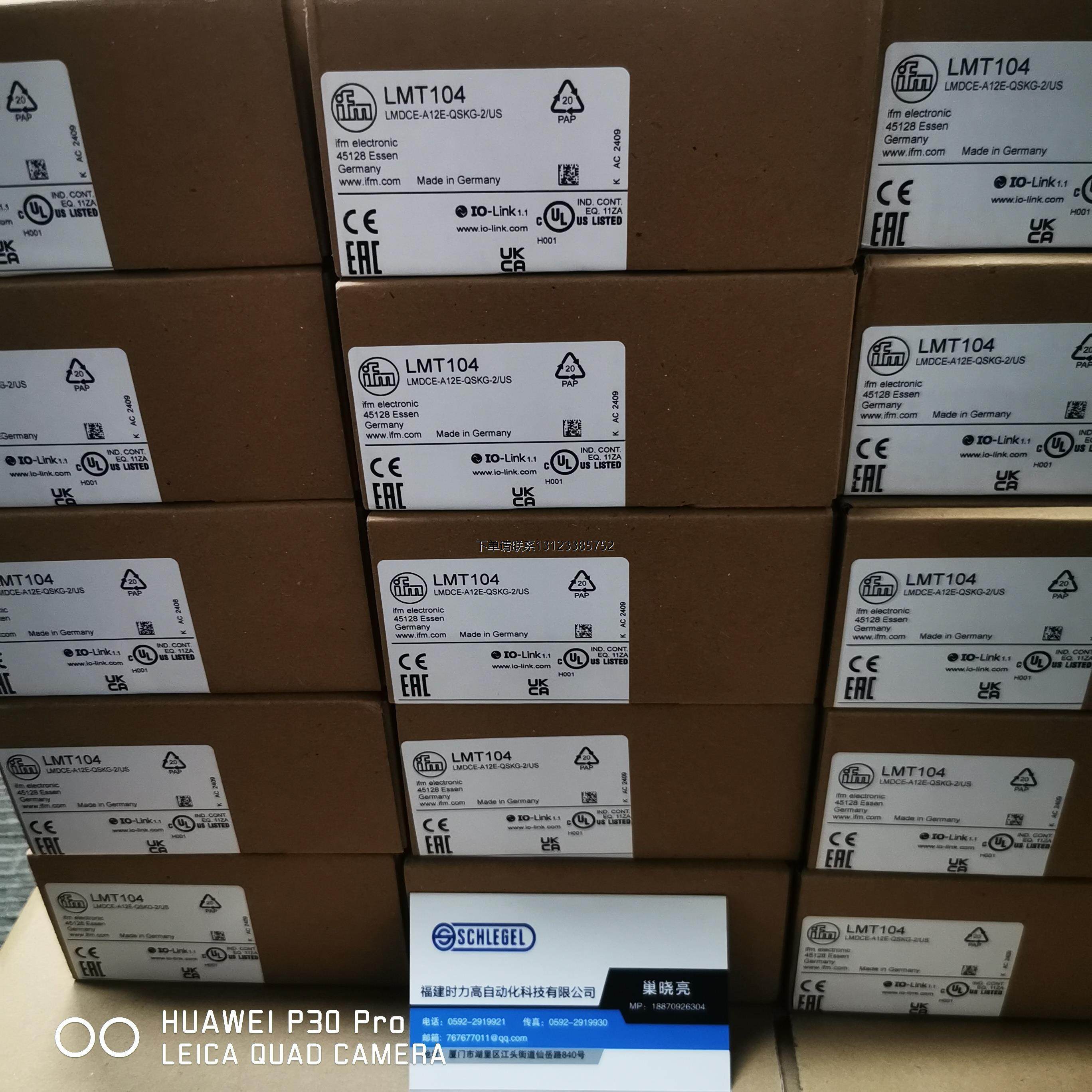 询价ifm易福门LMT104 LMT105 LMT121 LMT100 LMT102 LMT110液位传