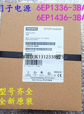 询价直流开关电源6EP1336-3BA00 6EP1436-3BA00 3BAOO 20A 24V