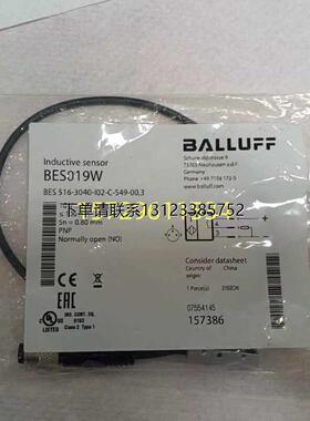 询价巴鲁夫BES019W BES 516-3040-I02-C-S49-00,3电感接近感测器