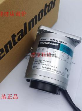 询价东方正品电机SCM315GV-JC SCM425GV-JC SCM590KJC SCM425KEC