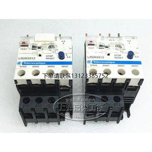 询价进口 施耐德热过载继电器 LR2K0312 3.7-5.5A 现货