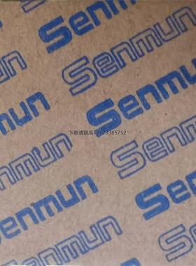 询价原装 三铭Senmun输入端子台 D070A D1070A 货期2-3天 两个起