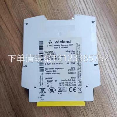 询价德国WIELAND安全继电器SNA 4043K SNA4063KL 4003K-A SNE 400