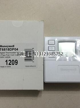询价美国HoneywellHoneywellTF428WNS替代T6818DP04液晶温控器原