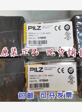 询价Pilz 570640 皮尔磁全新安全开关 PSEN SL-1.0P 1.1 VA 1SWIT