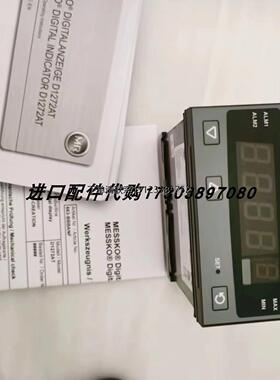 询价versa ESM-7012-88-316-HT-Z-D024电磁阀MESSKO PT-MU  -20-1