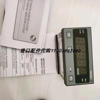 询价versaESM-7012-316-