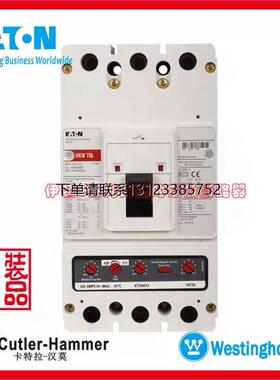 询价伊顿 EATON 矿用塑壳断路器1000V HKW45K HKW3300 HKW3400 40