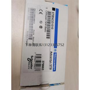询价CANOPEN模块出售 库存全新 STBNCO1010