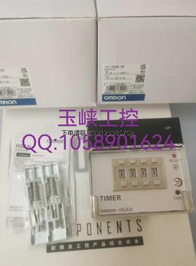 询价议价 欧姆龙OMRON  计数器H5AN-4D/H5AN-4DM(AC100-240V)原装