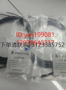 询价议价   SICK 西克  光纤传感器  LL3-DK06   全新正品