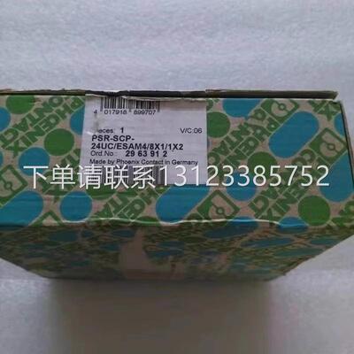 询价菲尼克斯PSR-ESD-300 2981431 2981428 PSR-ESAM4/3X1 298111