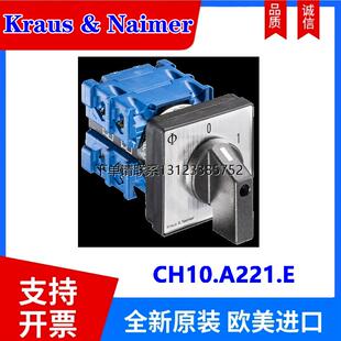 询价奥地利蓝牌开关定制 CH10.A221.E  CH10.A585.*FT2 CH10.A221