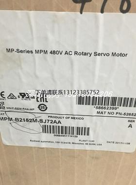 询价全新原装现货AB伺服电机MPM-B2152M-SJ72AA