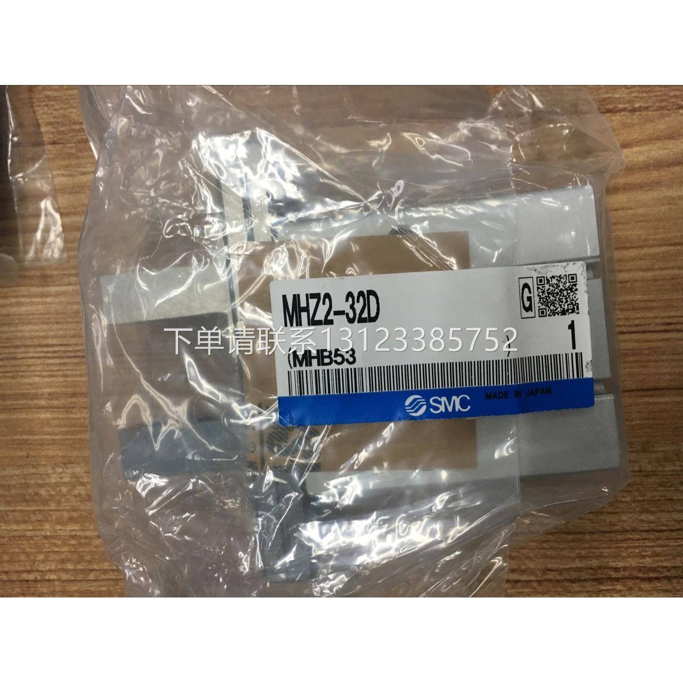 日本SMC原装正品气缸 MHZ2-32D MHZ2-40D/25A/40D3 现货询价