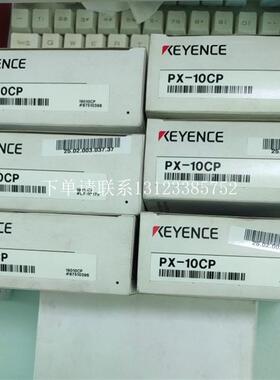 {银河工控}询价基恩士 PX-10CP PX-H71TZ QS-10P QS-M42全新 原装