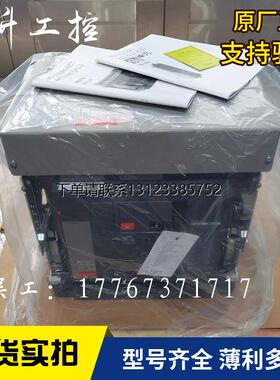 询价施耐德MT10H2抽屉式断路器3P D/O MIC 2.0 5.0 6.0A 正品 现