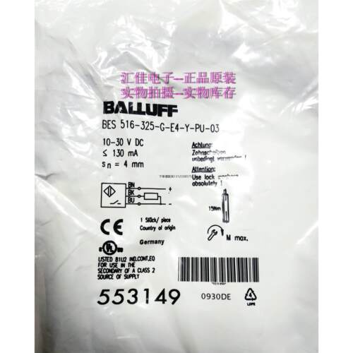 询价巴鲁夫BES516-32G4-
