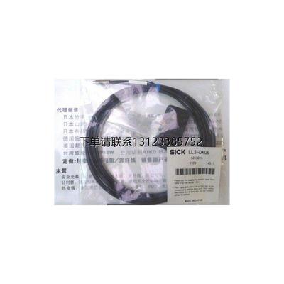 询价原装正品德国西克SIC