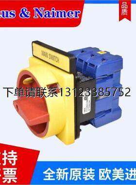 询价奥地利蓝  K+N  A290*FS1 S00 V750/2D/11 带把手的 转换开关