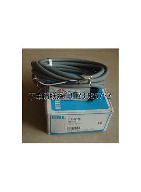 询价台湾阳明FF-03R光纤放大器，FF-06R价格商议