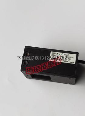 询价IFV-C20DR日本KKIMAC机器视觉外置同轴照明光源DC12V红光