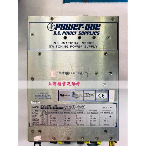 询价power-one半导体电源
