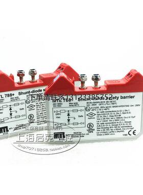 询价原装进口英国MTL 安全控制器 MTL778+ 现货正品  MTL 778+