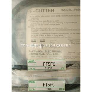 FT8EBC FT108BC FT105BC FT8BC 询价 日本竹中TAKEX 全新原装