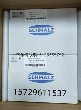 询价德国SCHMALZ施迈茨SCP SMP10 15 20 25 30 NO NC AS RD VE VD