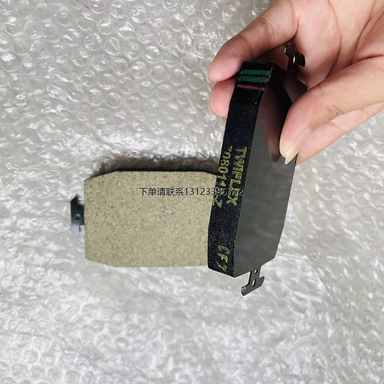 询价Twiflex7080-Z刹车