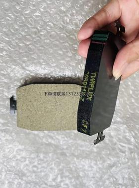 询价Twiflex 7080118-Z刹车片Twiflex 7201046推进器
