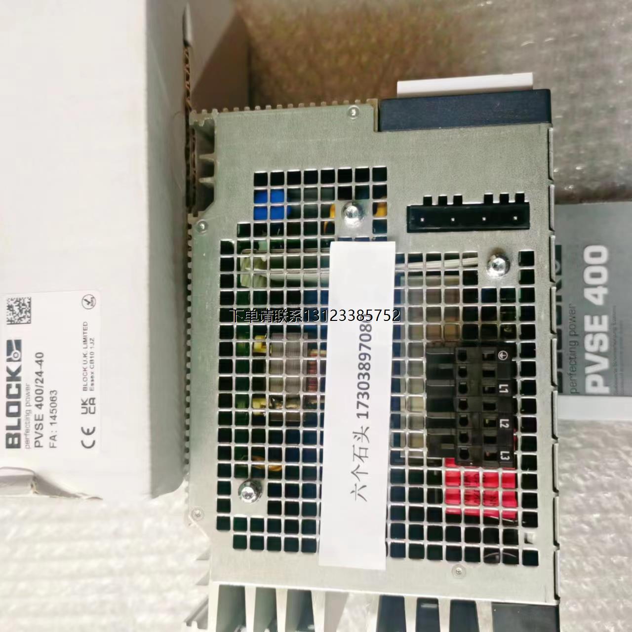 询价BLOCKHLD110-5/30电