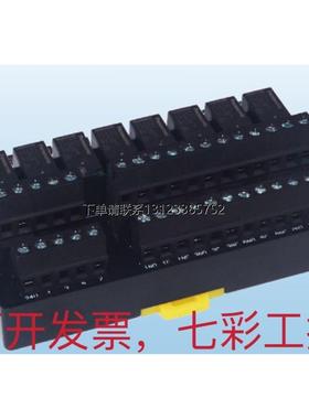 询价原装 正品 三铭松下1c型继电器模组 D1073 D1073-P