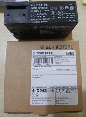 询价AZM?170-11ZRK 24VAC/DC施迈赛安全联锁开关全新原装现货