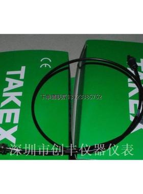 询价TAKEX竹中光纤传感器FR5BC FR5FC FR8EBC FR93BC FR108BC FR1