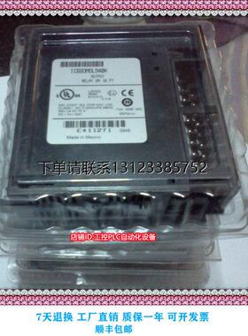 询价全新GE IC693MDL916 PLC备件模块  质保一年 欢迎咨询