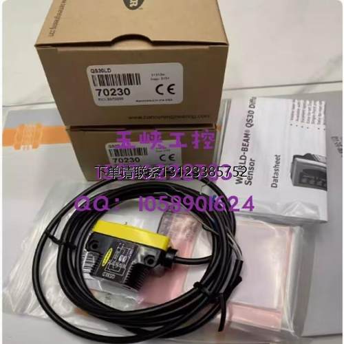 询价议价Banner邦纳