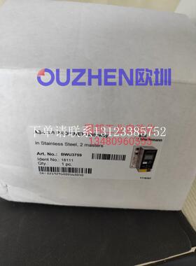 {银河工控}询价现货 网关BWU3736 BWU3759 BWU3752 BWU1567全