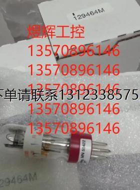 询价特价   霍尼韦尔 灯管  129464N，129464M 全新原装正品