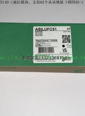 询价Schneider施耐德 AS-i通信模块 ASILUFC51 ASILUFC5