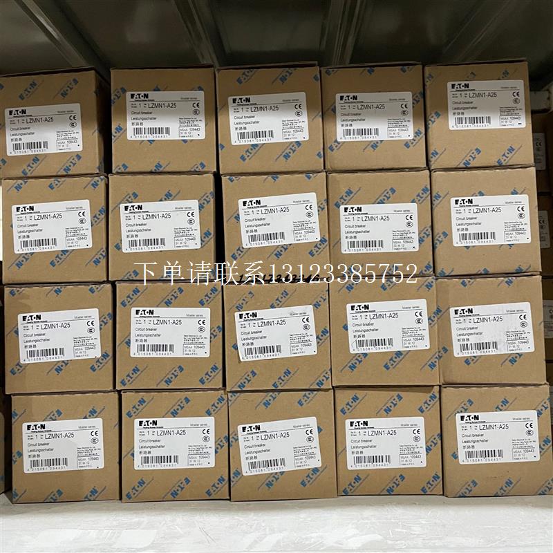 {银河工控}询价Moeller金钟穆勒LZMB1-A20/LZMB1-4-A20