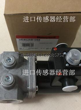 询价原装正品美国Honeywellhoneywell VE8025B1066电磁阀询价议价