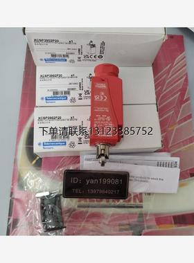 询价议价  特勒美科 限位开关 XCSD3919P20/XCSP3902P20/XCSD3902